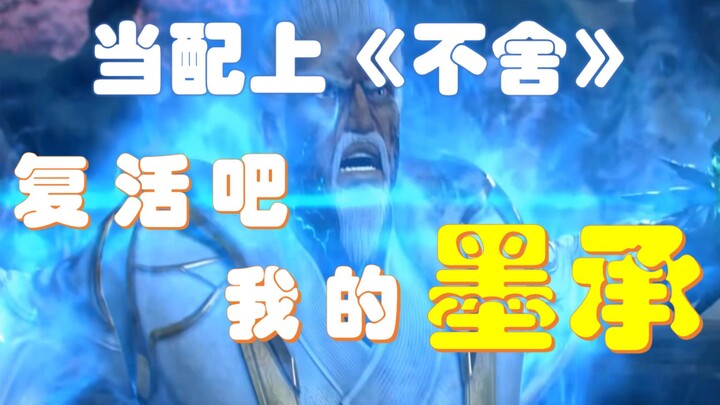 看斗破和斗罗的都选择了沉默...