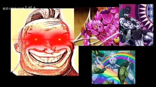 当你获得不同替身