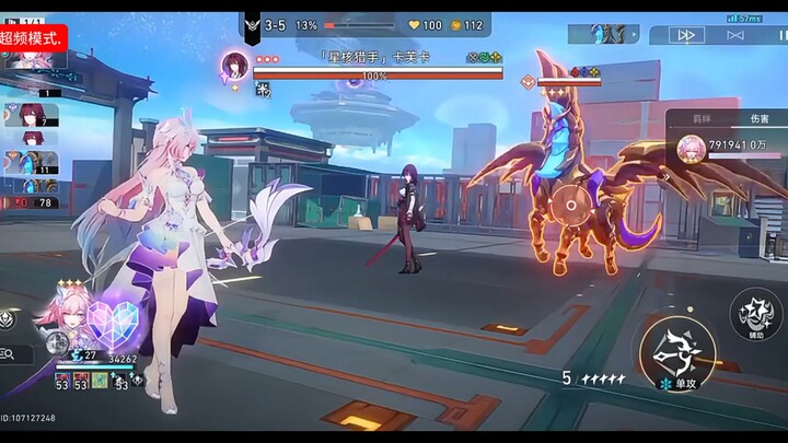 My Xilian has turned into an Archer
