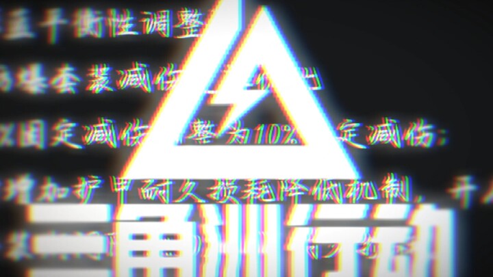 เกมที่ดังเพราะเหล่าหนู กลับค่อยๆ ไม่มีที่ให้เหล่าหนูได้อยู่อีกต่อไป