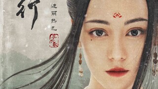 "คุณจะได้เห็นสไตล์ของราชวงศ์ถังจาก Chang Ge Xing" |สวยงาม ·กระจกผสมทรงที่ว่างเปล่า