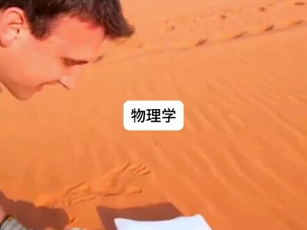 Magical Physics: Cultivating a Science-Minded Approach