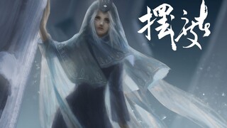 【重制版】光遇《摆渡者》 第零章 暮鼓晨钟 地狱天堂