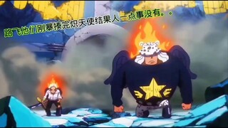 炽天使