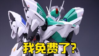 神仙促销 宇宙骑士橘猫工业铁加曼1号机为啥半卖半送了？