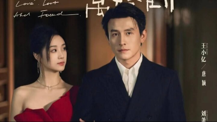 ซีรีย์ โชคดีที่เจอคุณในวันที่หย่าขาด (ซับไทย)《幸得相遇離婚時》Part 4