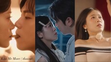 Kiss me more ซับไทย