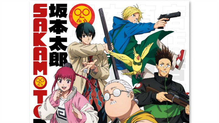 SAKAMOTO DAYS EP1(SUB INDO)