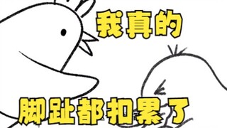 I’m so exhausted from curling my toes!