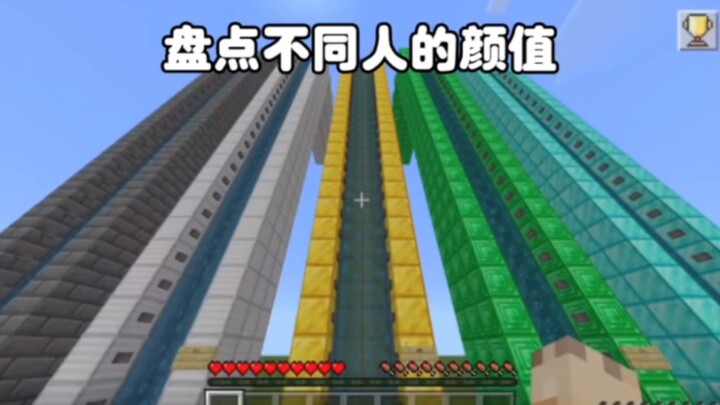 Minecraft: A Ranking of Characters’ Looks