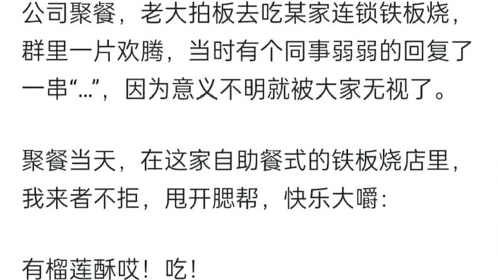 Trời ơi, cô gái này quả thực có thể tìm ra một con bọ trong bữa ăn. Dĩ nhiên, đó không phải là một c