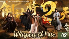 Whispers of Fate (Eng sub), ep.2