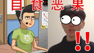 ماذا يجب أن أفعل إذا رأى المعلم الفيديو الخاص بي؟!!