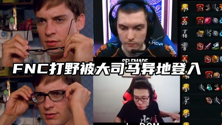 Da Sima secara paksa masuk ke akun jungler FNC untuk membantu mereka!