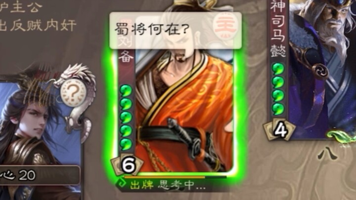 “Combo Hán Thục bùng cháy nhiệt huyết”