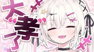 这下妈见打了////....