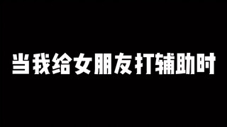 Tôi luôn nói sự thật với bạn gái tôi.