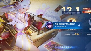 5分钟让你爱上火舞 巅峰百强全局有剪辑
