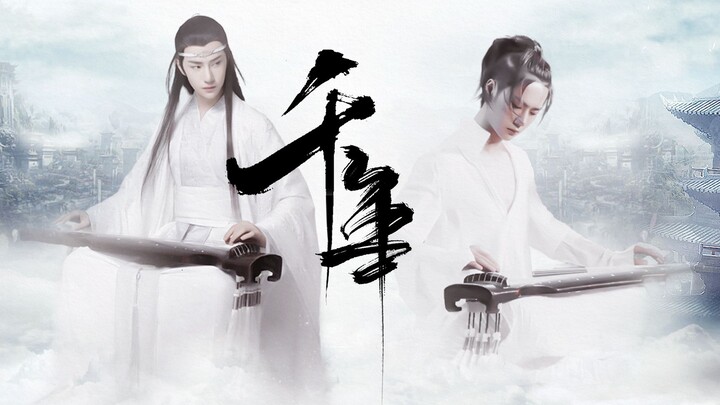 【Wang Yibo | Lan Wangji】You’re the heartbeat that never ceased in your past life // You’re the mark 