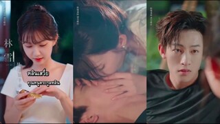 หลินเสี่ย คุณหนูตระกูลหลิน (พากย์ไทย)