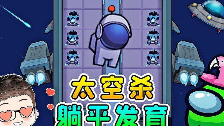 A space-killing version where you can develop at ease? Control the spaceship and defeat the enemies 