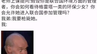 Adikku dari Tongliao