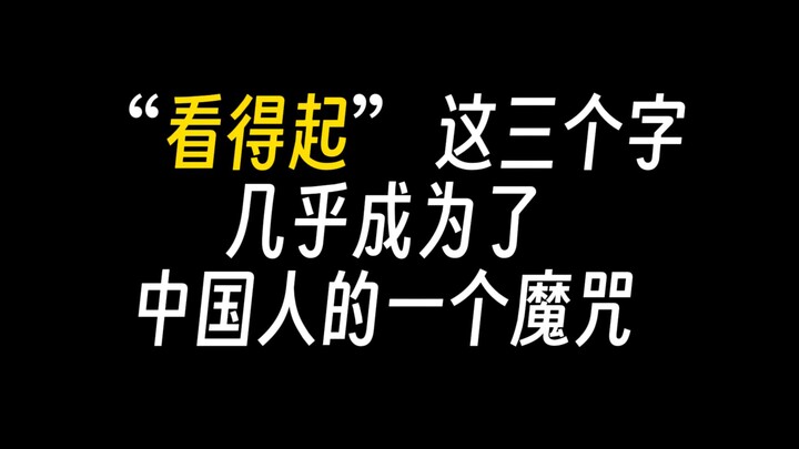 لماذا يشتري شخص براتب 5000 منزلًا بقيمة مليون، فقط لكي يُعجب به الجيران والأقارب؟ وما هي التصرفات ال