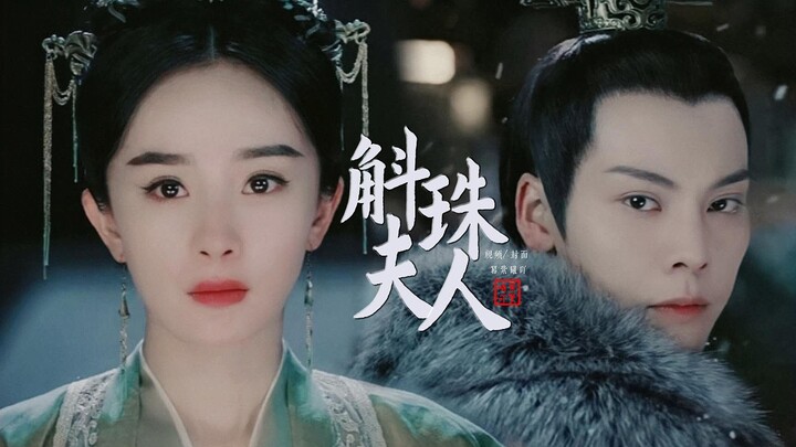 【杨幂 陈伟霆】看到新预告就立刻决定用这首BGM