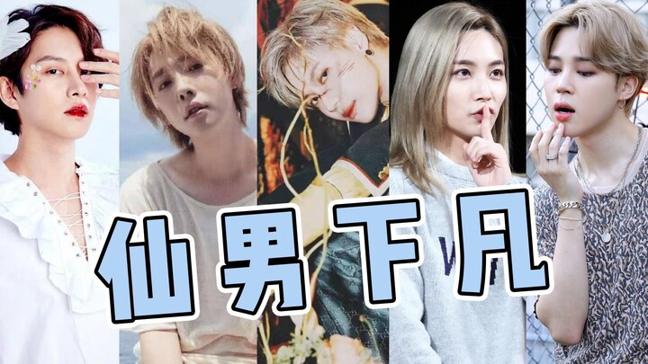 Stunning Male Idols Who Win Over Both Men and Women—Beauty Knows No Gender!