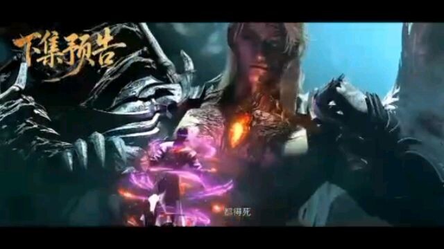 TOMB OF FALEN GOOD" Freview episode 7