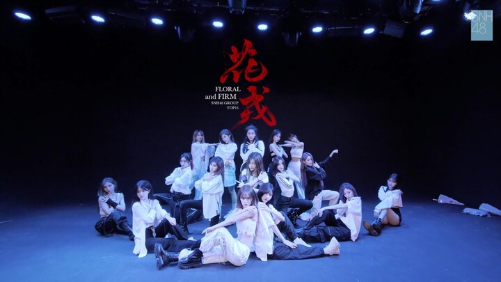 《花戎》练习室版---个人觉得这个版真的是个经典~啊好清爽