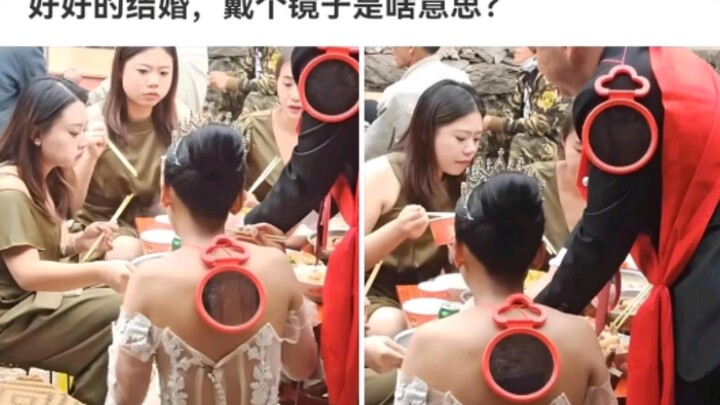 What does wearing a mirror mean?