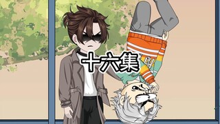 邪神之渊16 异变，之前的猜想全被推翻