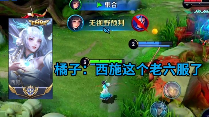 Inilah trik besar psikologis dari Xishi yang sudah tampil di 20.000 pertunjukan!