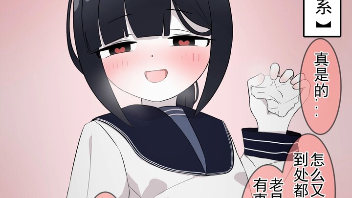 عندما تُصادفك مئة فتاة من أنواع مختلفة يشعرن بـ 100 نقطة ودّ في لحظة معينة...