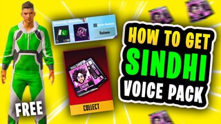 HOW TO GET SINDHI VOICE PACK IN PUBG MOBILE | ALI GUL PIR VOICE PACK | NEW EVENT PUBG MOBILE