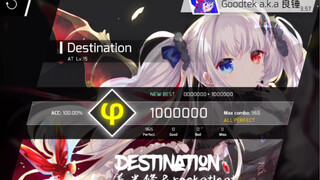 【Phigros/录屏】Destination（At Lv.15）All Perfect！