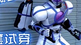 [Buatan Sendiri] Coba casing kulit Kamen Rider psyga Tiandi