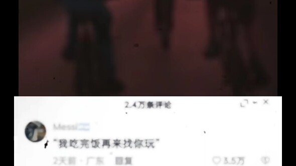 “Âm thanh này vừa lạ lẫm lại vừa quen thuộc”