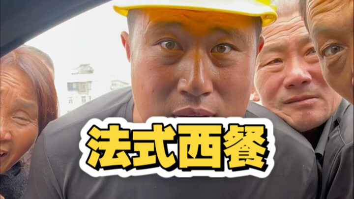 Hôm nay dẫn công nhân xây dựng đi ăn một bữa món Tây kiểu Pháp!