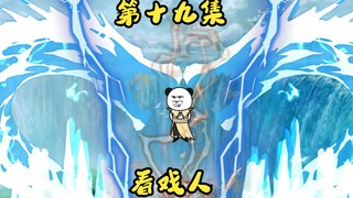 两个女人一台戏，两个男人一壶酒