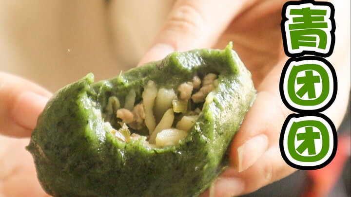 One bite and it bursts with juice! Forget queuing for 3 hours for that viral green rice ball—just ma