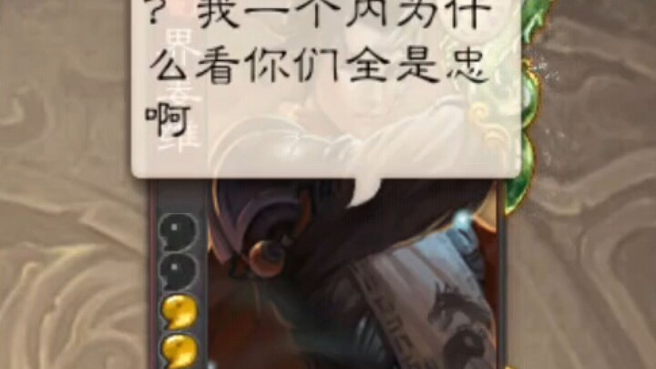 【Teater Lucu】Dabao Memimpin, Semua Adalah Menteri Setia