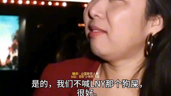 “คุณเรียกตรุษจีนว่า Chinese New Year หรือ Lunar New Year ครับ/คะ?”