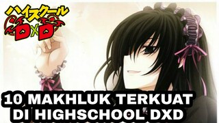 10 MAKHLUK TERKUAT DI HIGHSCHOOL DXD | #HIGHSCHOOLDXD [SEPUTAR DUNIA WIBU]