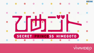 himegoto eps 6 sub indonesia