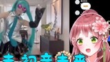 Japanese loli maid watching "Parents Are Not Home Today" I'm going, Hatsune Miku