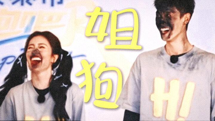หยุนเหยียนเนี่ยเนี่ย | อีกหนึ่งพี่สาวสุดคิวท์ถูกฉันเจอ ความแตกต่างระหว่างคาแรกเตอร์ขี้เล่นกับสงบนิ่ง