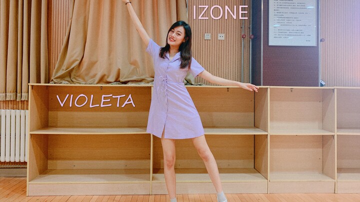 VIOLETA | 姐姐翻跳IZONE❤️紫罗兰
