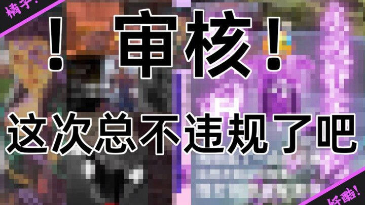 【APEX】The purple shield that teammates can never quite get out of their mouths